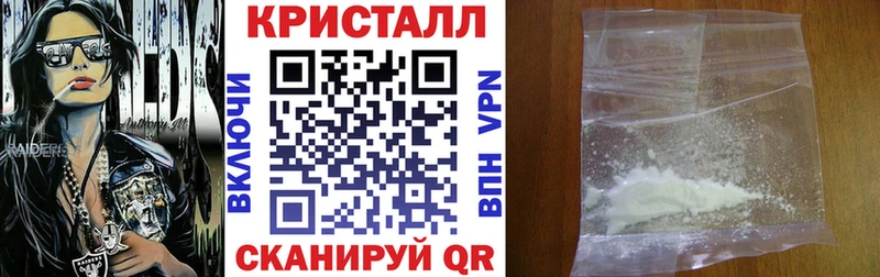 Амфетамин Розовый  Пыть-Ях 