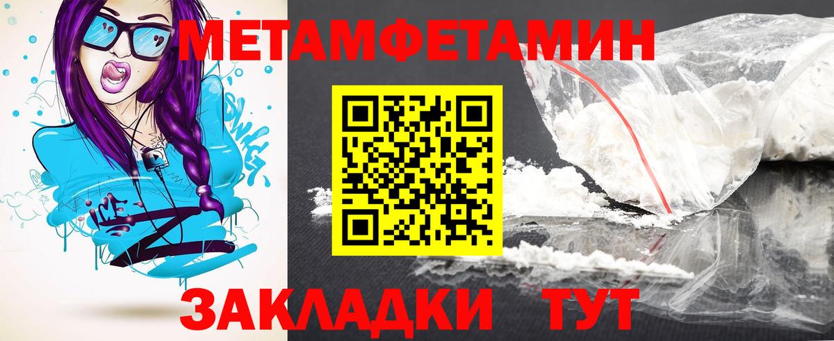 АМФ Premium Пыть-Ях