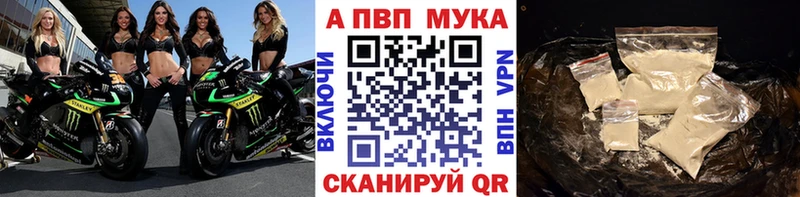 Alfa_PVP VHQ закладки Пыть-Ях
