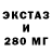 Ecstasy круглые Morr DA