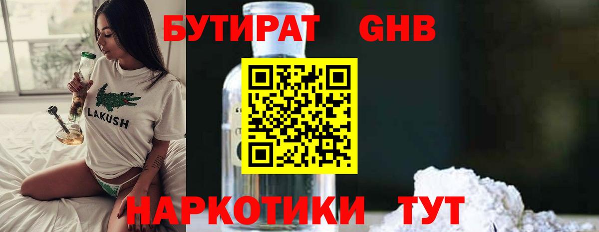 Пыть-Ях  Вход с VPN  COCAIN  Мефедрон кристаллы  Бошки Шишки  Гашиш 