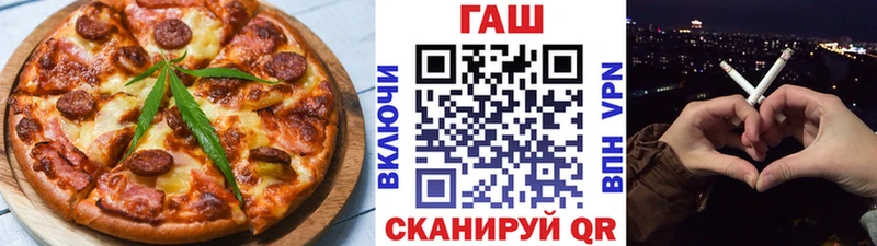 Печенье с ТГК марихуана  где продают   Пыть-Ях 