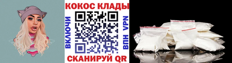 Кокаин FishScale  OMG как зайти  Пыть-Ях 