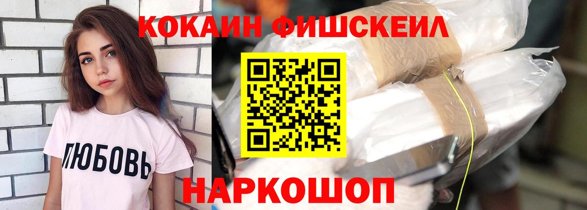 Cocaine Колумбийский Пыть-Ях
