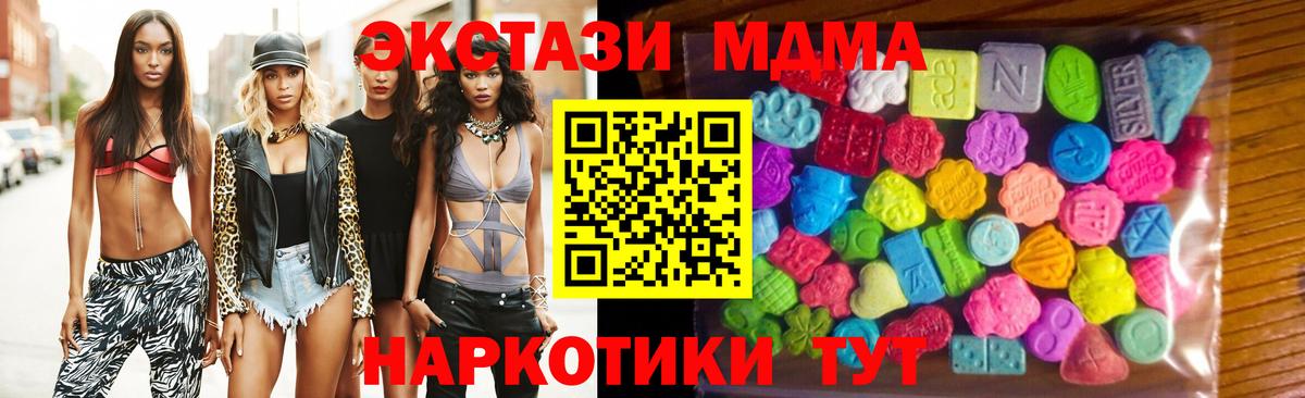 blacksprut ССЫЛКА  Пыть-Ях  Экстази mix  Ecstasy ешки 