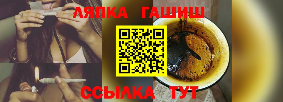 ГАШИШ hashish Пыть-Ях