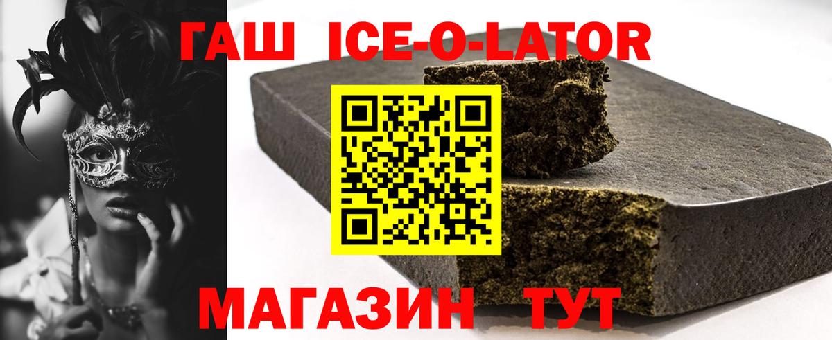 Гашиш VHQ Пыть-Ях