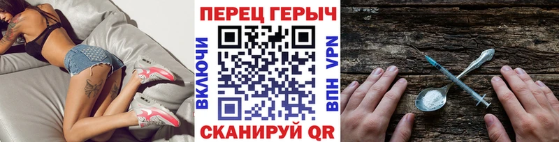 ГЕРОИН гречка  где можно купить наркотик  Пыть-Ях 