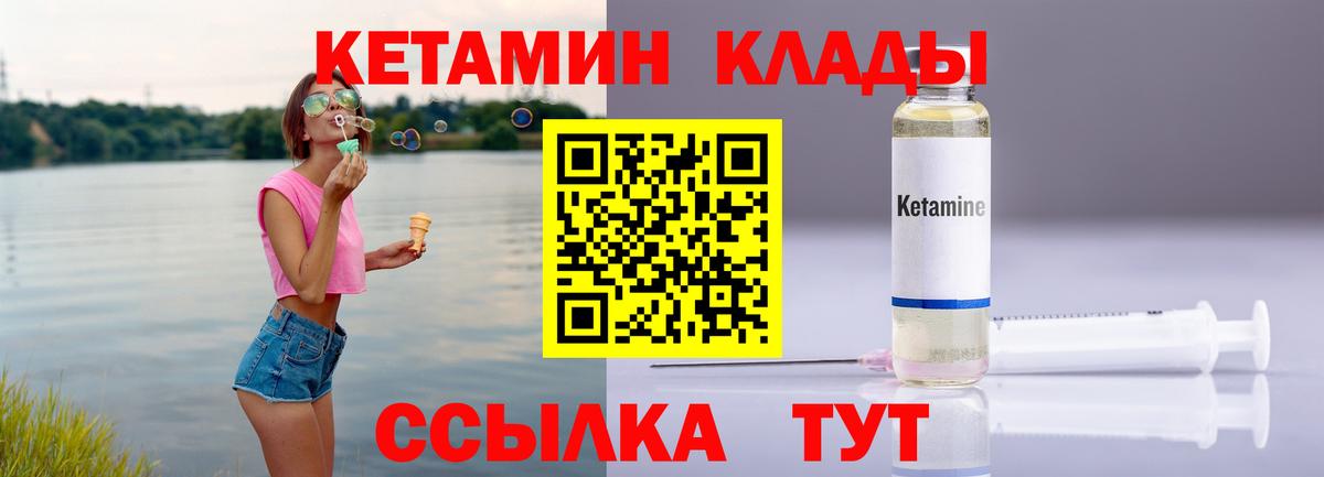 Пыть-Ях  КЕТАМИН VHQ  blacksprut вход  Вход с VPN 
