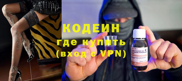 наркотики Кулебаки