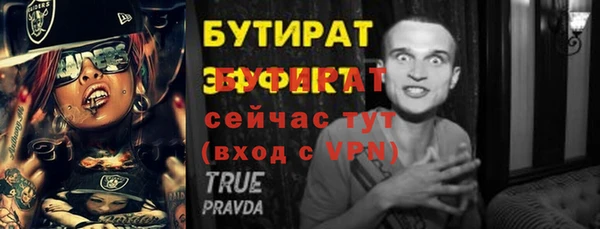 эйфоретик Кукмор