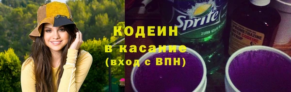 spice Куйбышев