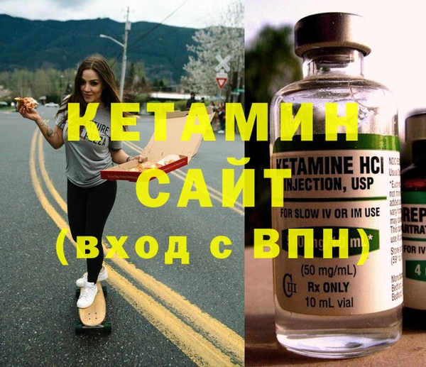 spice Куйбышев