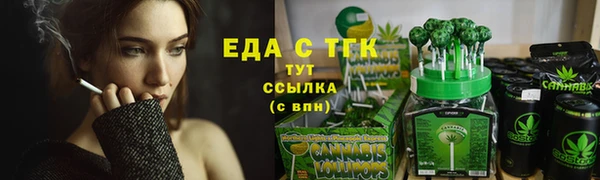 эйфоретик Кукмор