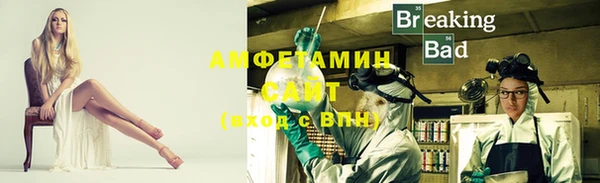первитин Костерёво
