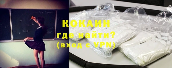 кристаллы Гусиноозёрск