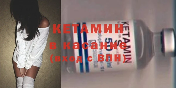 spice Куйбышев