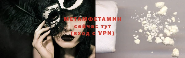 мет Киреевск