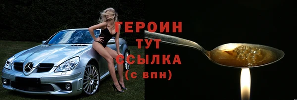 spice Куйбышев