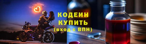 наркотики Кулебаки