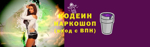 наркотики Кулебаки