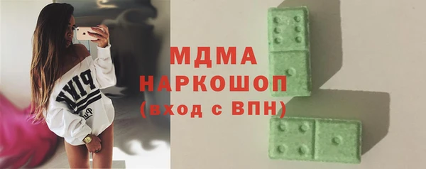 наркотики Кулебаки