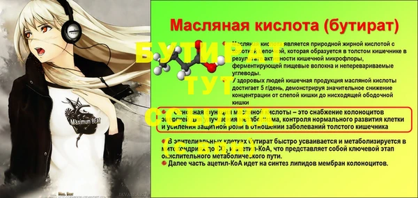 мефедрон Корсаков