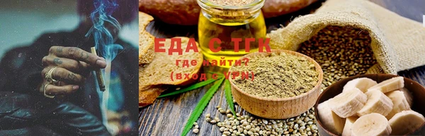 гидра Лагань