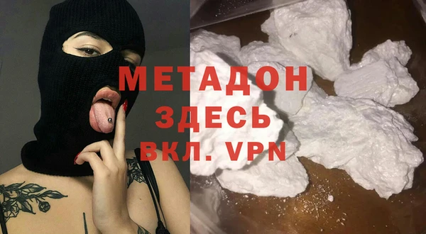 гидра Лагань