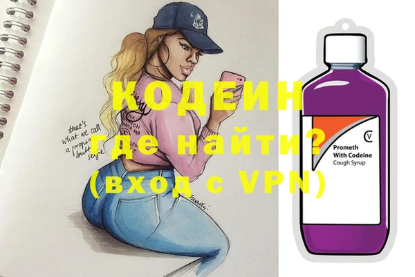 MDMA Кодинск