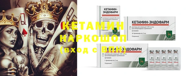 spice Куйбышев