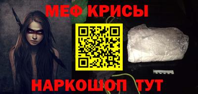 гашик Кингисепп