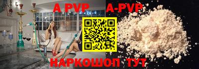 альфа пвп VHQ Аргун