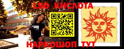 синтетический гашиш Апрелевка