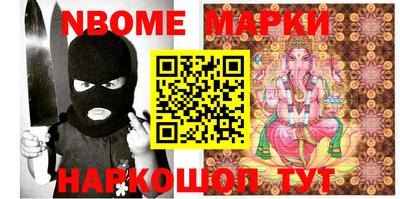 mix Апшеронск