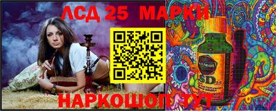 синтетический гашиш Апрелевка