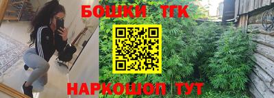 синтетический гашиш Апрелевка