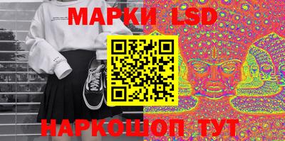 синтетический гашиш Апрелевка