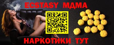 синтетический гашиш Апрелевка