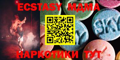 меф Кимры