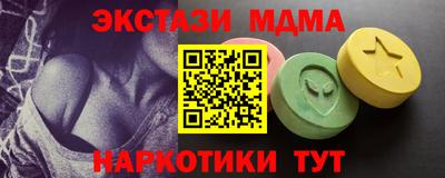 mix Апшеронск