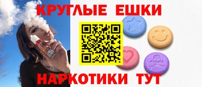меф Кимры