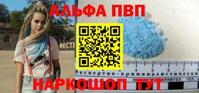 синтетический гашиш Апрелевка