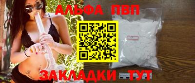 mix Апшеронск