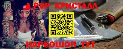 меф Кимры