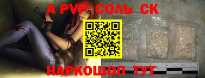 прущая мука Кинель