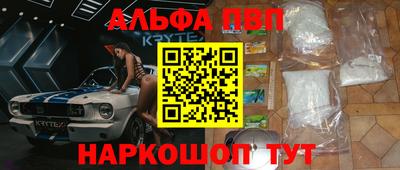 прущая мука Кинель