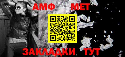 меф Кимры