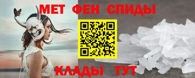 меф Кимры