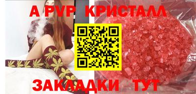 меф Кимры